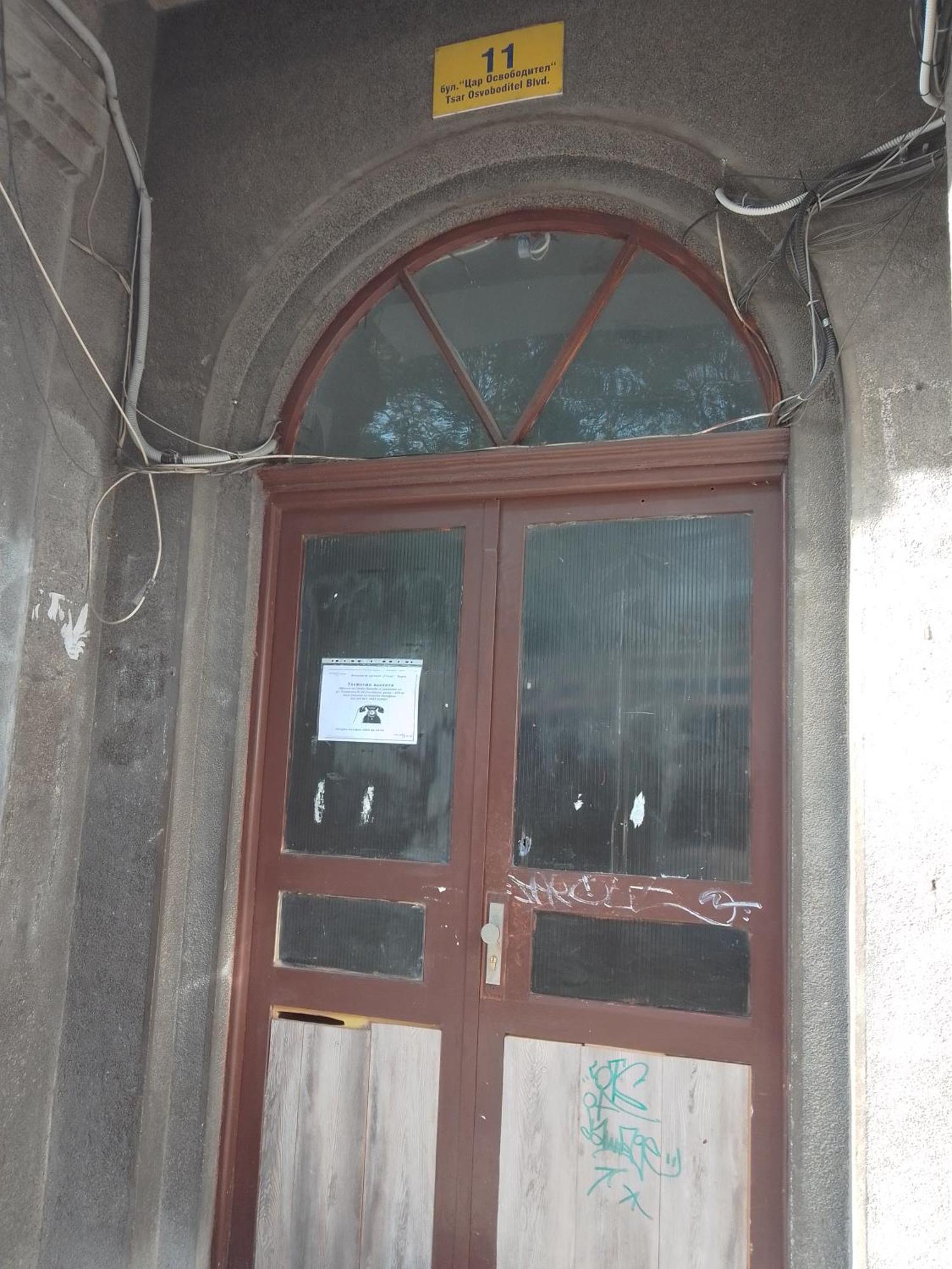 Стеди - Стаи За Гости Varna Exterior photo