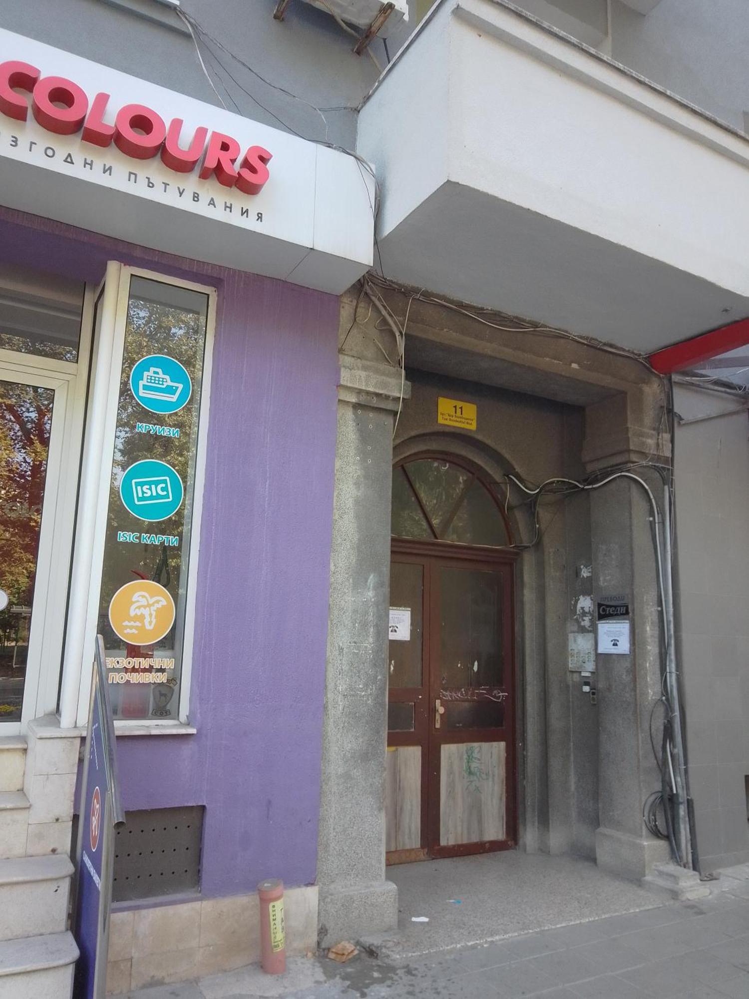Стеди - Стаи За Гости Varna Exterior photo