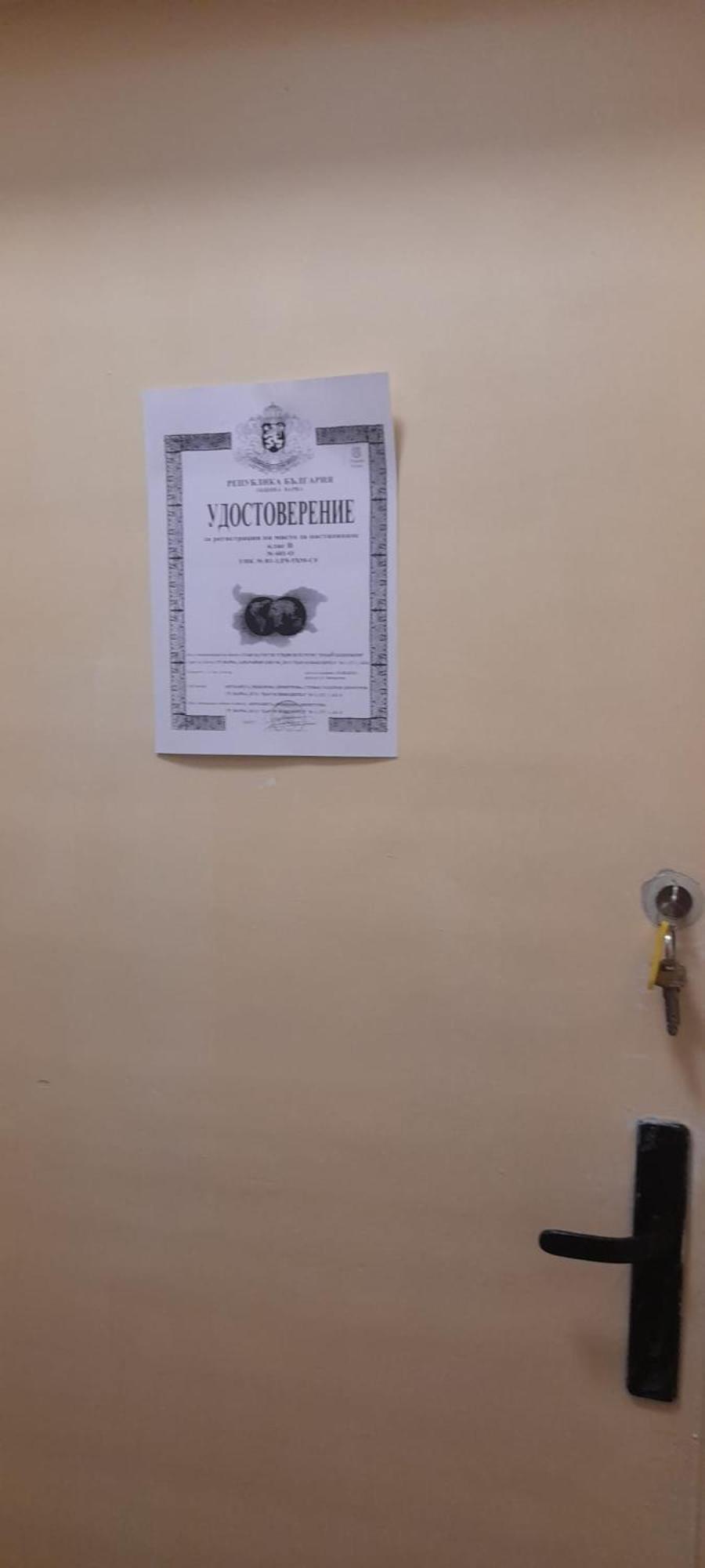 Стеди - Стаи За Гости Varna Exterior photo